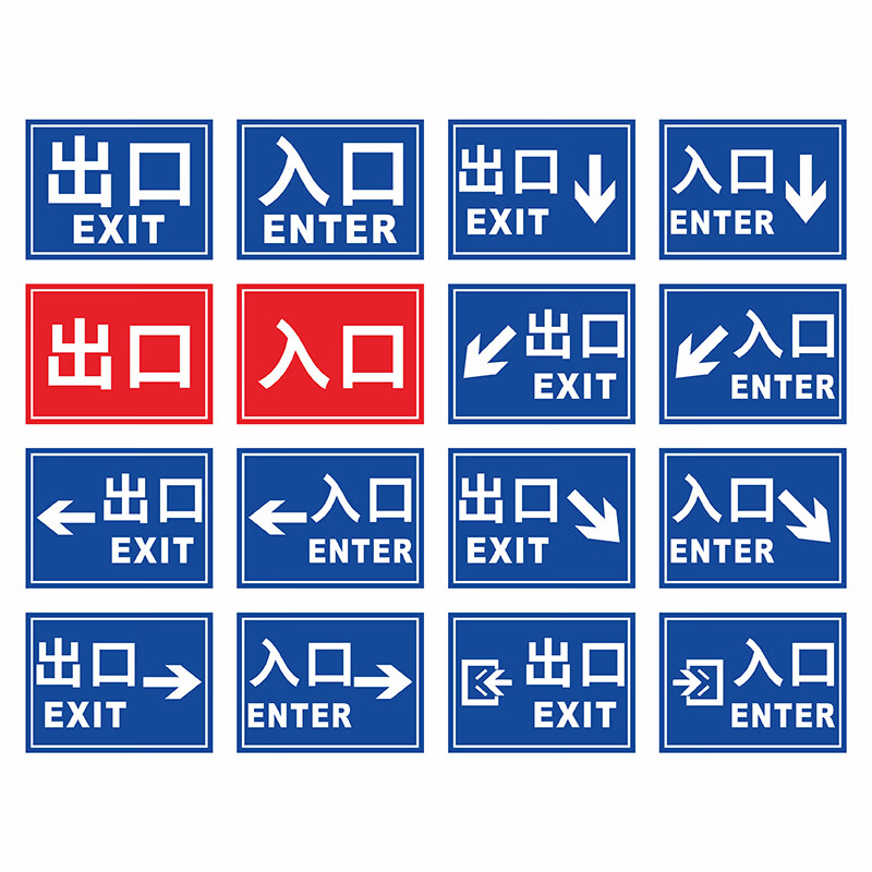 姿萌停車場標識牌 進與出的精準掌握，從“萌圈科技”開始