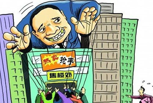 2018年下半年找房產(chǎn)中介買房請(qǐng)小心這5大套路,否則吃大虧