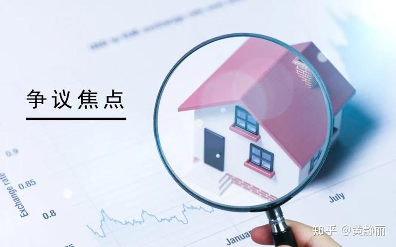 案例分析房產(chǎn)中介吃差價(jià)113萬(wàn)的代理銷售合同是否有效
