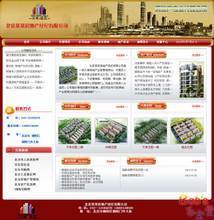 【asp房地產(chǎn)】_asp房地產(chǎn)價(jià)格/圖片/評(píng)價(jià)/怎么樣/多少錢 – 一淘網(wǎng)