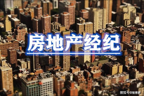 房地產(chǎn)經(jīng)紀(jì)行業(yè)如何做稅務(wù)籌劃