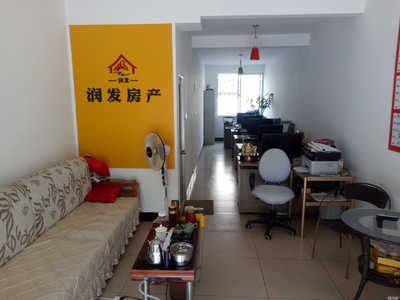 威海潤發(fā)房地產(chǎn)營銷策劃環(huán)翠分公司