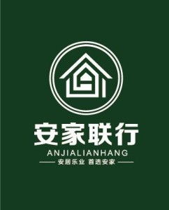 安家聯(lián)行房地產(chǎn)經(jīng)紀 北京 