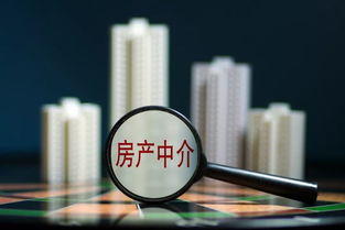 貴陽一房開公司違規(guī)收取團購費,中介房開齊受查
