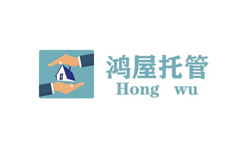 河北鴻屋房地產(chǎn)經(jīng)紀(jì)