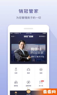 手機游戲最新攻略 最新最熱門安卓手機游戲攻略 乖乖手游網(wǎng)網(wǎng) 乖乖手游網(wǎng)