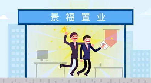 感謝恩師,尋找房產(chǎn)經(jīng)紀(jì)行業(yè)啟蒙人