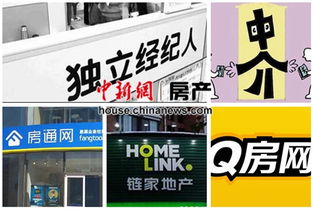 一周樓市 4省取消商品房限購(gòu) 北京土地成交額超去年