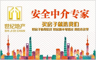 2018年,做服務(wù)更好的靠譜房產(chǎn)經(jīng)紀(jì)人,買(mǎi)房請(qǐng)放心找我