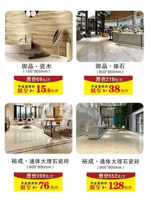 【緊急通知】在澄海買房的人注意了,9月23日電視臺(tái)將曝光重磅消息…