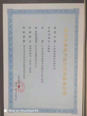 榮譽(yù)資質(zhì)