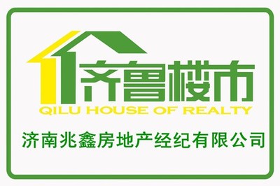 高薪誠聘房地產銷售經理經紀人
