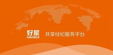 好屋6月購房節(jié)火熱來襲,助力房產(chǎn)經(jīng)紀(jì)人打響年中沖刺戰(zhàn)