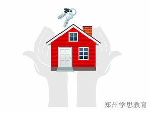 房地產經紀人報考指南及報名入口鄭州