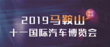 注意 馬鞍山這5家房地產經紀機構違規(guī)被通報
