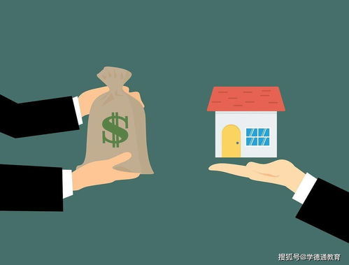 學德通教育 關于2021上半年房產經紀人考試地點城市及免試條件